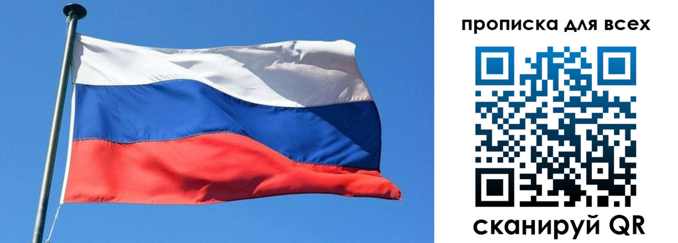 где прописаться в Знаменске