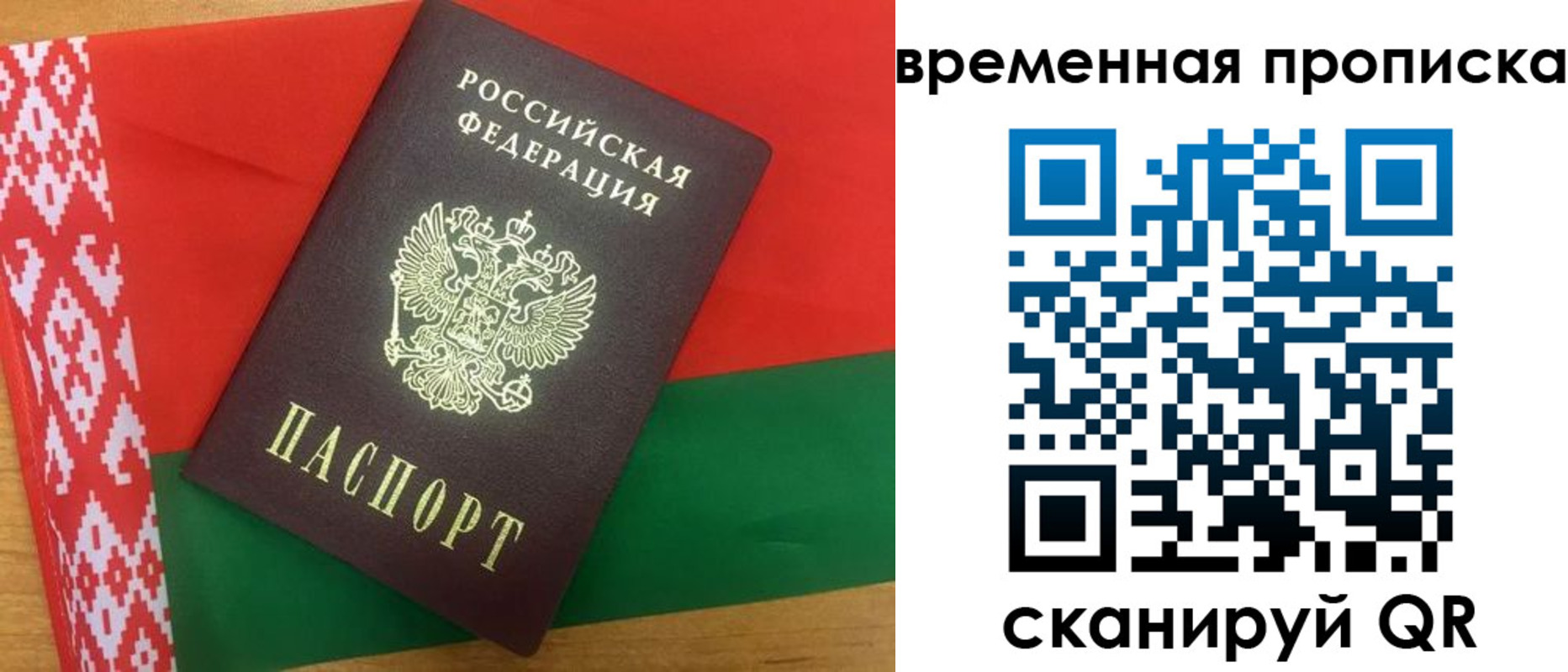 регистрация в Знаменске