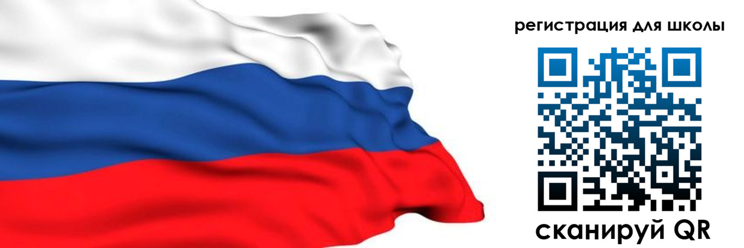 временная регистрация госуслуги в Знаменске